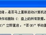 PE低级格式化教程（从原理到实践，教你一步步完成PE低级格式化）