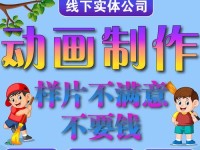 《探索创意无限的Flash动画制作软件》（解锁无限创意的Flash动画制作软件神奇之旅）