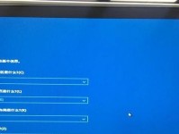 以微PE装纯净Win10教程（详细教你用微PE制作纯净的Windows10系统，提升电脑性能与稳定性）