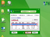 使用USB安装Windows7系统的完整教程（简单操作，轻松安装Win7系统，让电脑焕发新生）