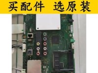 索尼KDL50W700A（体验无与伦比的高清画质与震撼音效）