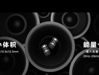 华为电脑如何配对耳机（教你一步步完成华为电脑与耳机的连接）