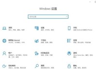 原版系统win10安装教程（一步步教你安装原版系统win10，轻松享受最新功能）