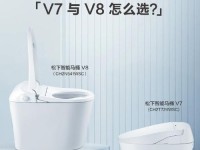 松下马桶为您带来完美的厕所体验（颠覆传统，创造卓越的马桶）