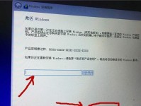 使用U盘重装系统的详细教程（从U盘引导安装到系统重建，一步步教你如何重做电脑系统）