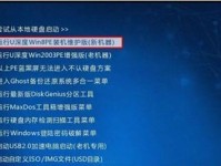 U盘大师Win10系统教程（简单操作，高效利用，让你的Win10系统更加流畅稳定）