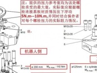 SM3259AA量产工具教程（详细教你如何使用SM3259AA量产工具，轻松完成U盘量产任务）