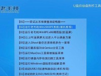 Win764位系统U盘安装教程（轻松安装Win764位系统，U盘操作省时又方便）