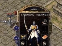 在苹果系统上安装GhostWin7系统教程（一步步教你在苹果电脑上安装GhostWin7系统）