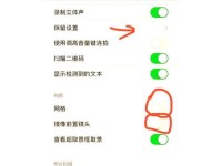 如何恢复苹果笔记本到出厂设置（一键重置让你的苹果笔记本焕然一新）