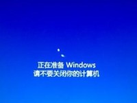解决电脑开机跳出错误代码的方法（电脑开机错误代码解析与处理技巧）