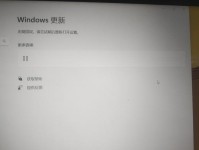 电脑开机遇到Windows错误的解决方法（解决电脑开机时出现Windows错误的实用技巧）