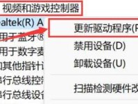 电脑无声音的线路错误排查与解决方法（解决电脑无声音问题的关键步骤和技巧）