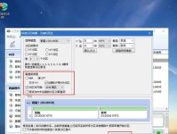 Mac系统如何安装Windows7系统（详细教程和步骤，让您轻松装上Windows7）