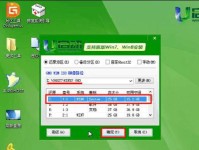 U盘安装XP系统教程（使用U盘轻松安装WindowsXP系统）