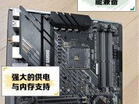 华硕N550JK评测（超强配置，出色表现，满足多样化需求）