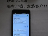 沃TV（全新智能体验，领略无限乐趣）