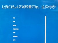微星北京实体店U盘重装教程（详细教您如何在微星北京实体店使用U盘进行电脑重装）