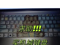 解析以电脑键盘wasd和箭头的错误使用（如何避免常见的wasd和箭头错误）