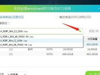 使用U盘刷写Win7系统的详细教程（一步步教你如何使用U盘安装Windows7系统）