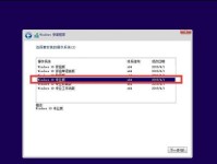 使用U盘安装Win10系统的详细教程（以联想电脑为例，轻松安装Windows10系统）