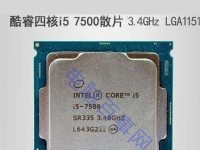 以i5加gtx1050配置打造高性能电脑的利弊（探究i5加gtx1050配置在电脑性能方面的优势和劣势）