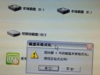 解决内存卡无法格式化的问题（内存卡格式化故障及解决方案）