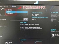 使用BIOS重新安装Windows7系统教程（通过简单步骤实现系统重装，恢复电脑原始状态）