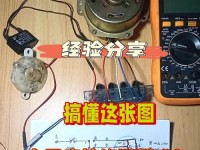 电脑电源风扇拆机注油教程（延长电脑电源风扇使用寿命的小技巧）