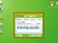 利用大白菜制作Win8系统教程（简单易行的DIYWin8系统安装指南）