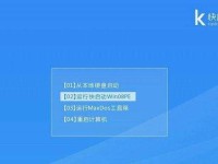 使用U盘安装Win10系统（从Win7升级到Win10，U盘安装方法解析）