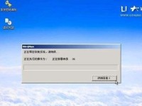 一步步学会使用u大师装系统win7（轻松安装win7系统，让您的电脑焕然一新！）