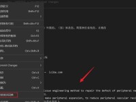 电脑单词插件教程（提高写作效率的秘密武器）