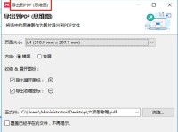 如何找到自己的CDkey（轻松解决找回CDkey的问题）