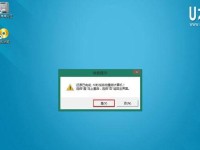 深度一键安装Win7系统教程（轻松完成一键安装Win7系统，省时省力又省心）