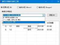 使用U盘恢复系统教程Win7（教你简便快捷地通过U盘恢复Win7系统）