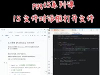 如何打开组策略编辑器文件（简单步骤帮助您打开组策略编辑器文件）