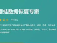 电脑文件被清除，如何恢复？（从磁盘恢复丢失的文件，挽救重要数据！）