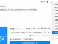 从零开始学习如何安装Windows7系统教程（掌握Win7系统安装步骤，轻松搭建属于自己的电脑环境）