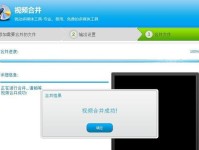 软碟通刻录光盘教程（软碟通刻录光盘指南，轻松备份和分享文件）