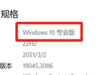 Win8家庭版与专业版区别详解（解析Win8家庭版与专业版之间的差异，帮你选择合适的操作系统）