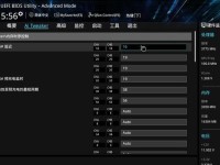 主板BIOS超频教程——解锁你的电脑潜能（简单易懂的BIOS超频教程，让你的电脑性能提升飞跃）