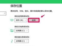 Win10数据库安装教程（详细介绍如何在Windows10操作系统上安装数据库）
