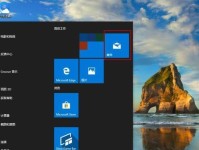 探索Windows10（解析Windows10的创新特性与优势）