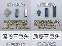 使用U盘安装系统教程（简单易懂的U盘安装系统教程，让你轻松完成系统安装）