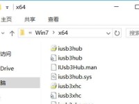 华硕Win8安装教程（带你轻松完成华硕Win8系统的安装）