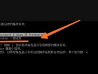 AcerXP恢复出厂设置教程（详解AcerXP恢复出厂设置的步骤和注意事项）