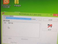 大白菜U盘双Win10系统安装教程（实现一机双系统，快速体验不同操作系统）