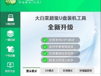 U盘装机秘书使用教程（一步教你如何利用U盘进行电脑装机）