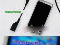 小米手机U盘刷机教程（小米手机刷机教程详解，轻松解决系统卡顿和稳定性问题）